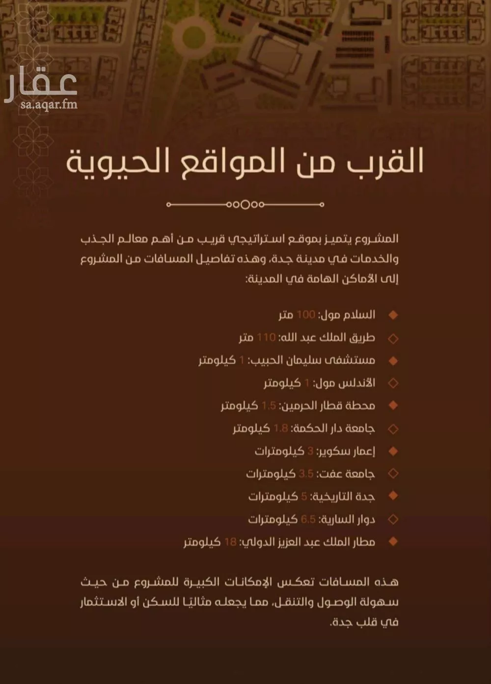 شقة 2 غرف في الفيحاء 7