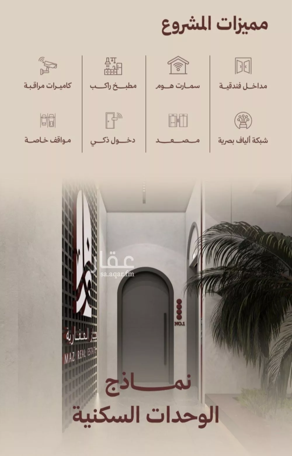 2 bedroom apartment in Al Nahda 3