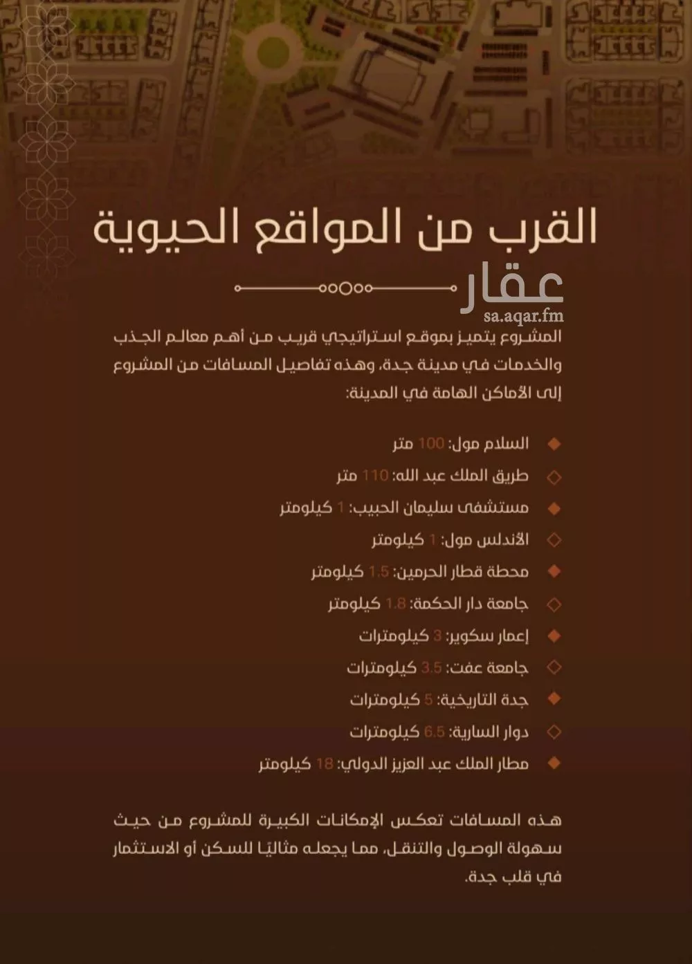 شقة 2 غرف في الفيحاء 7
