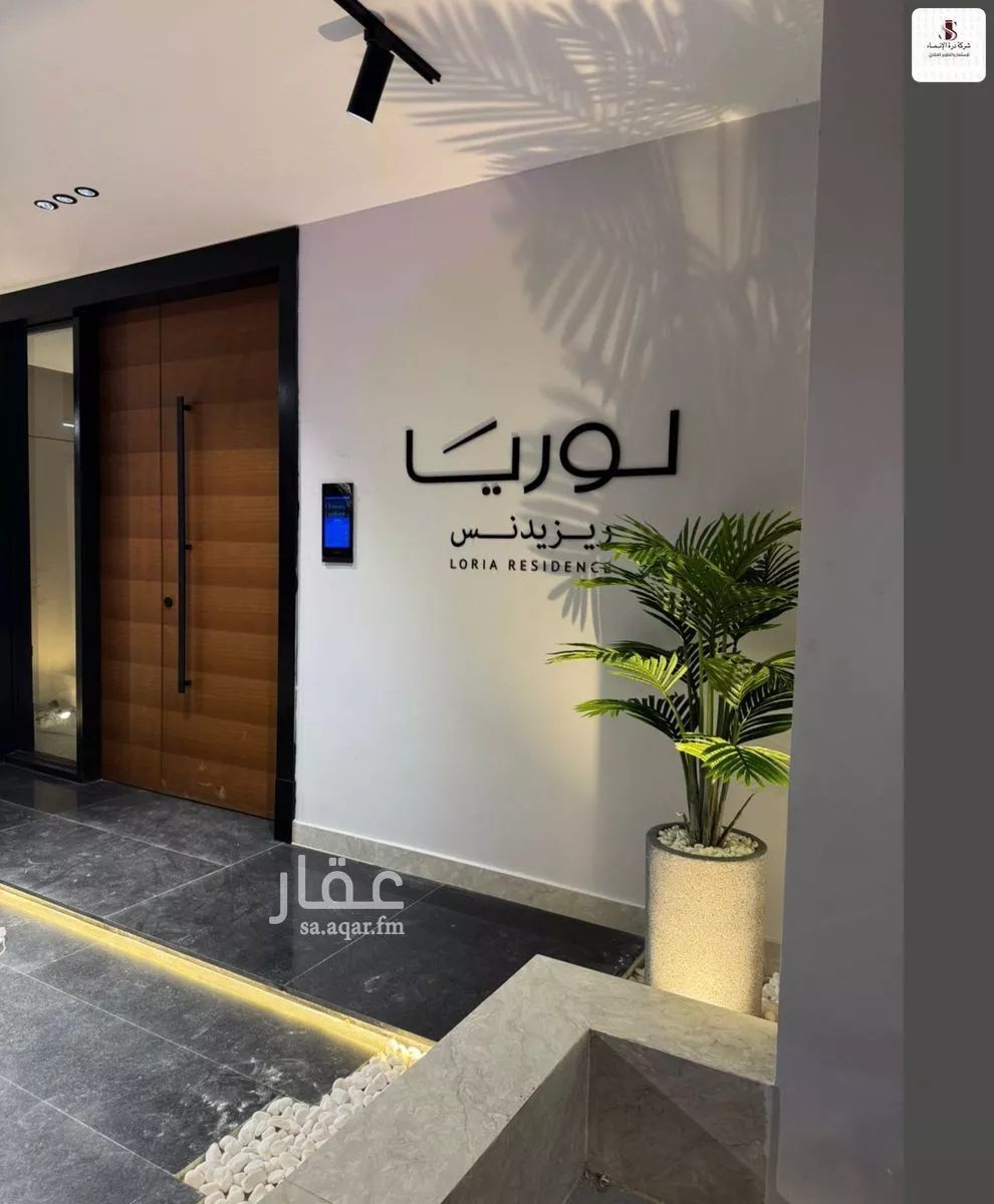 4 bedroom floor in Al Nahda 2