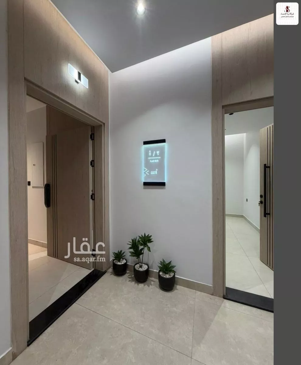 4 bedroom floor in Al Nahda 13