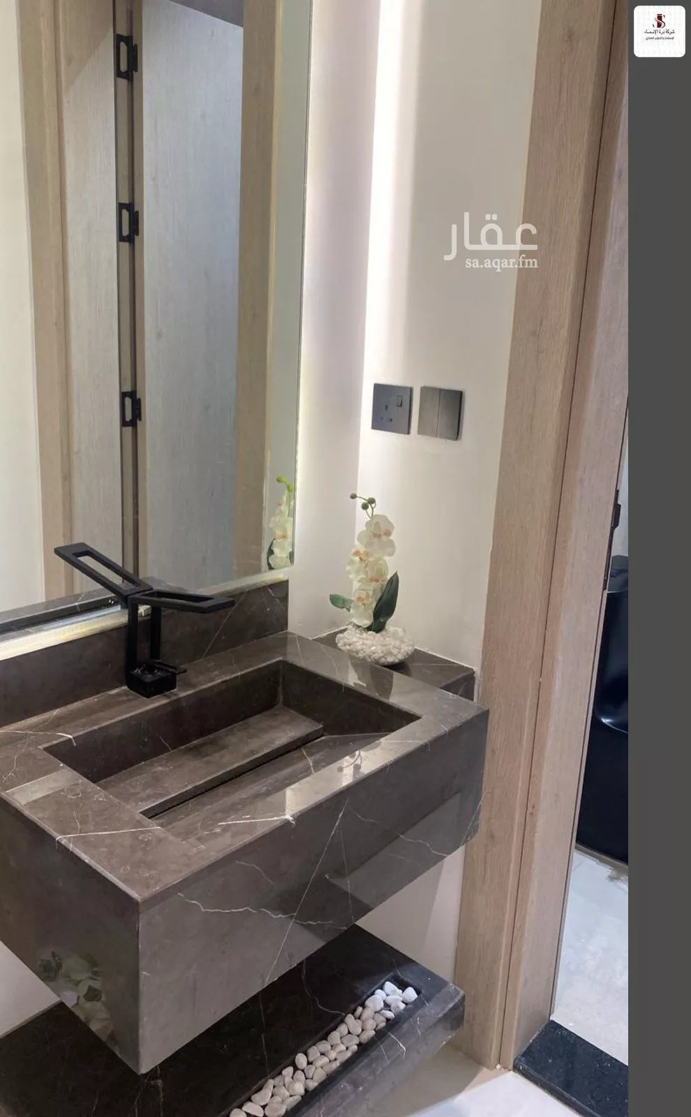 4 bedroom floor in Al Nahda 3