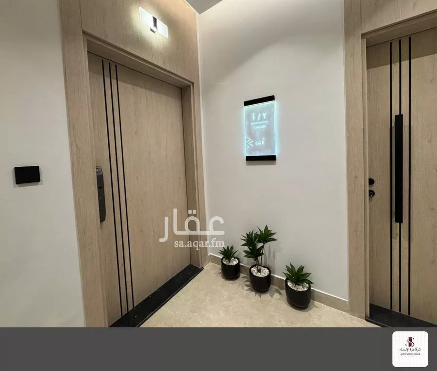 4 bedroom floor in Al Nahda 7