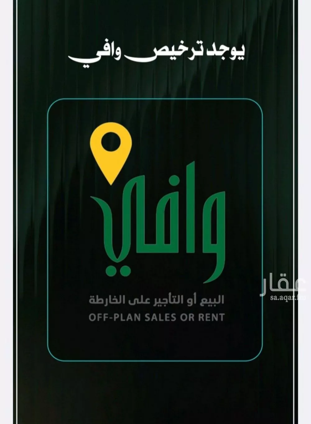 3 bedroom apartment in Al Nuzhah 4