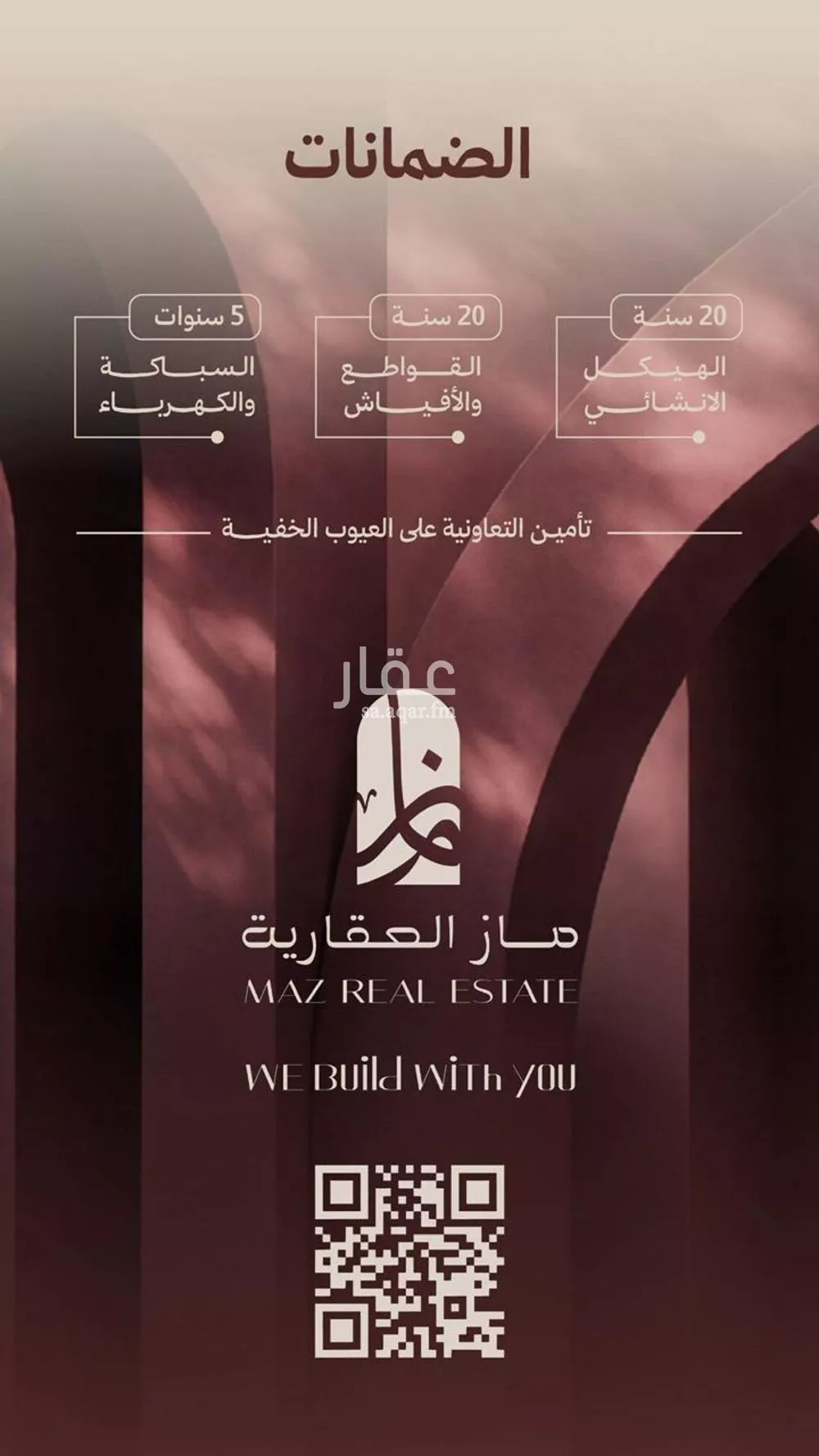 شقة 2 غرف في النهضة 2