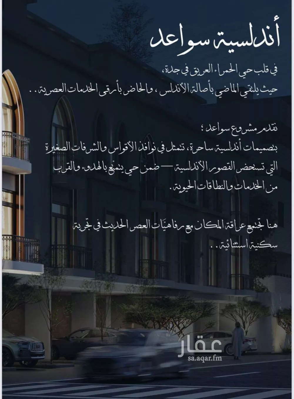 شقة 2 غرف في الشرفية 5