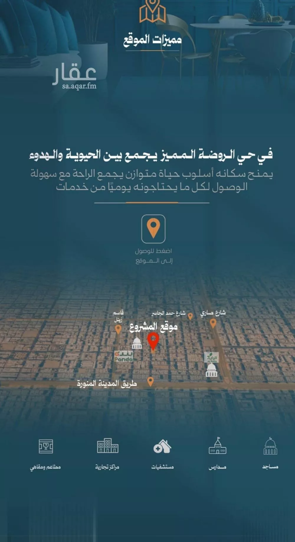 2 bedroom apartment in Al Rawdah, Jeddah 4