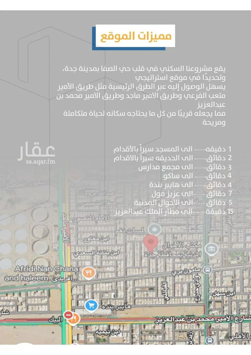 3 bedroom apartment in Al Safa 4