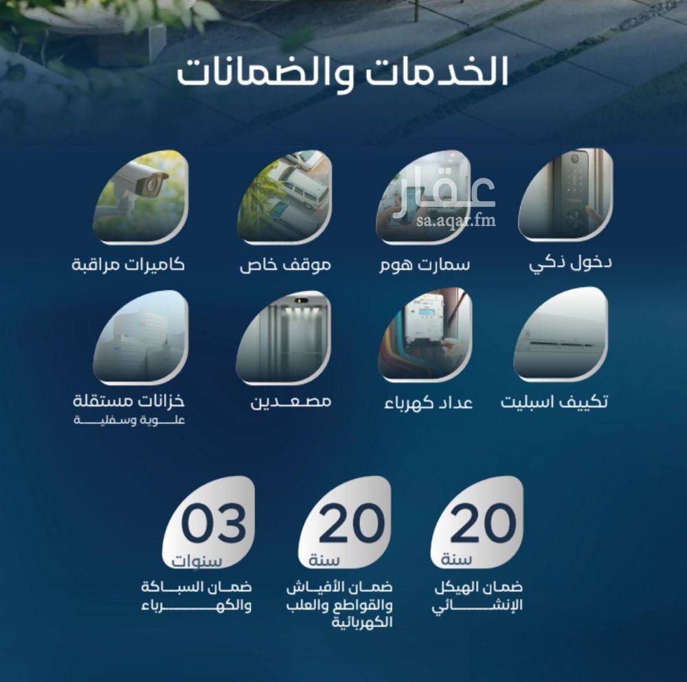 شقة 4 غرف في العزيزية، جدة 2