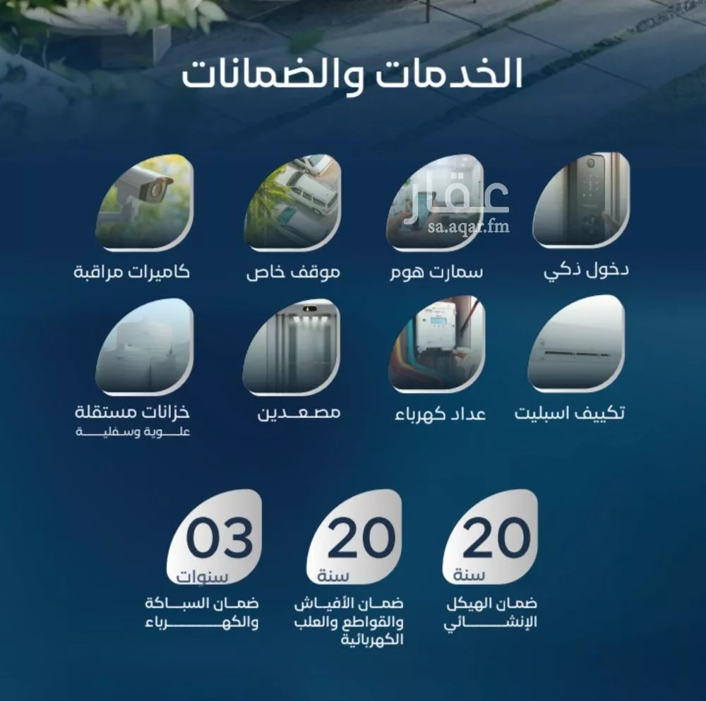 4 bedroom apartment in Al Aziziyah 2