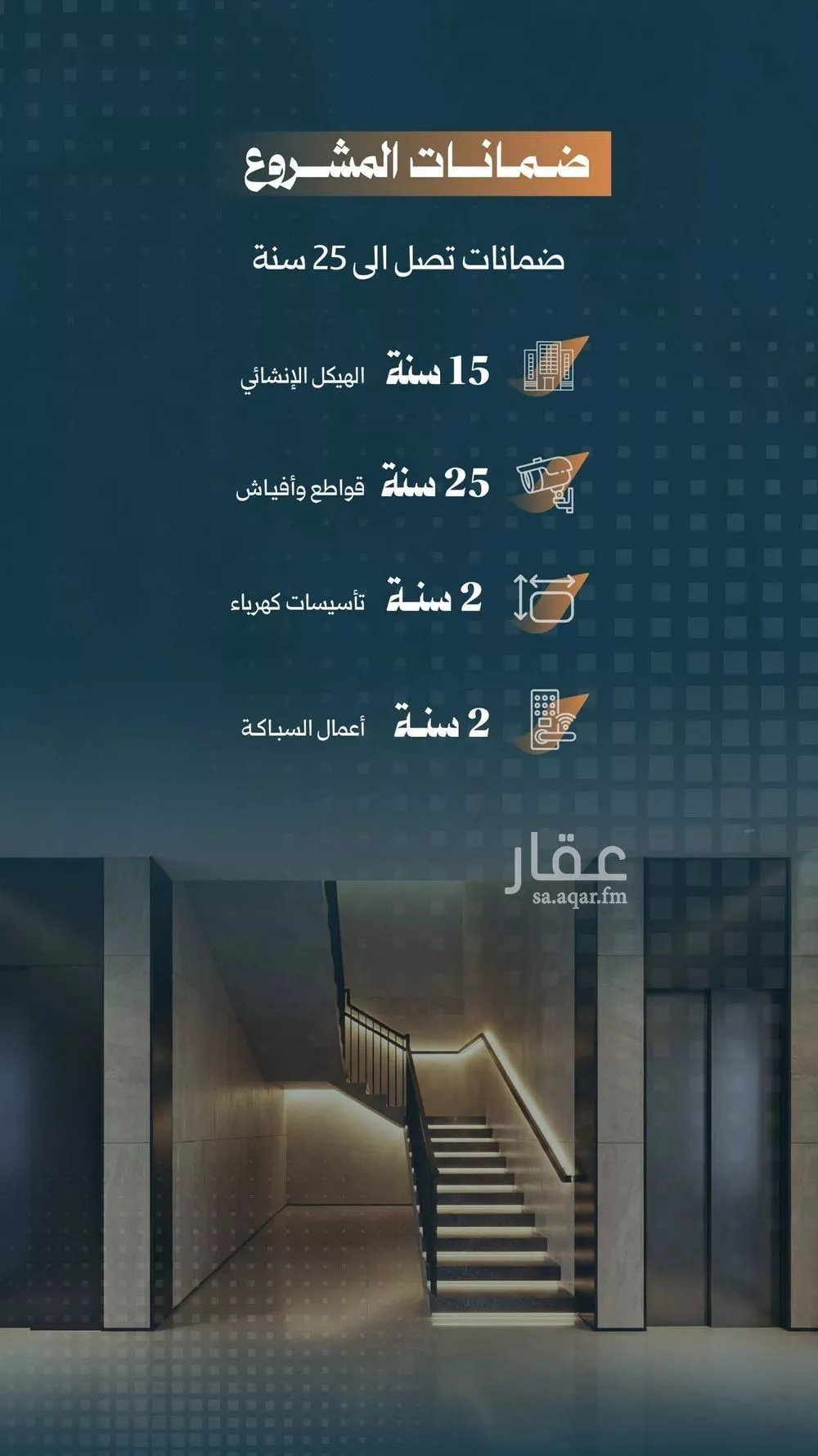 5 bedroom apartment in Al Rabwa 4