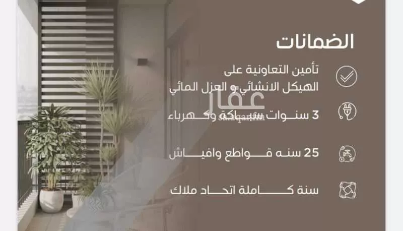 شقة 2 غرف في السلامة 4