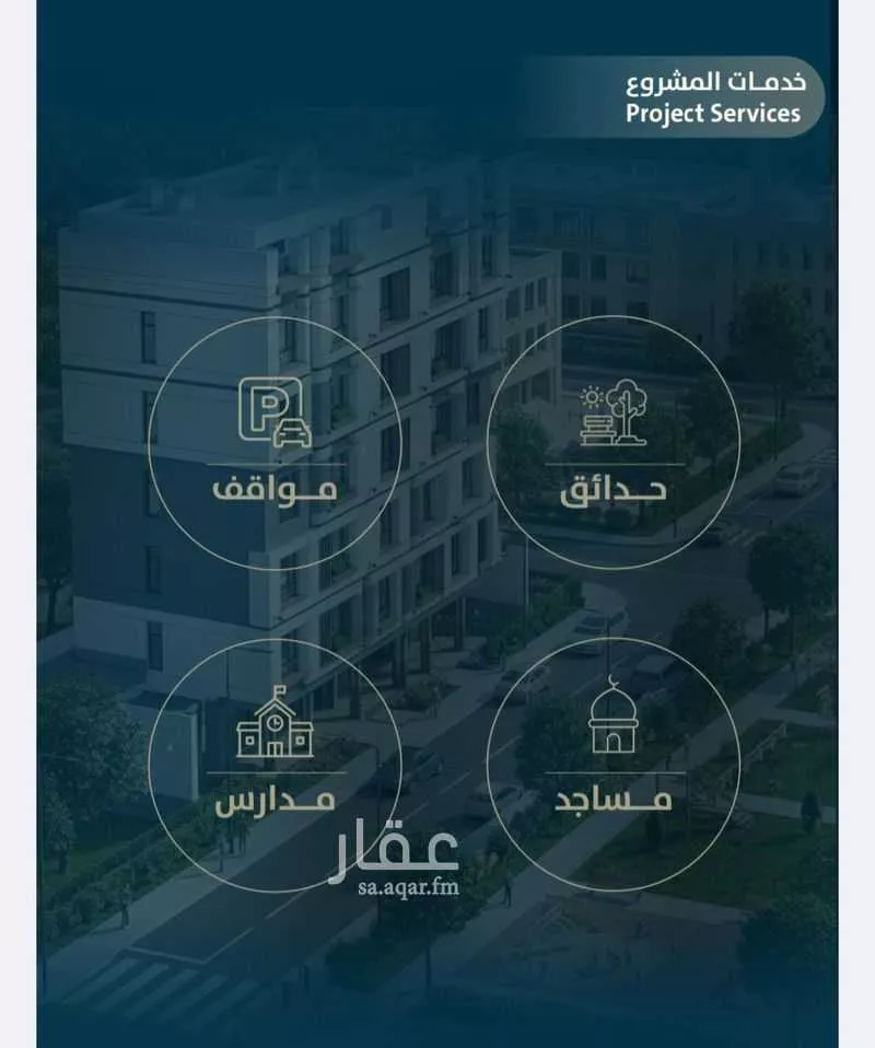 شقة 3 غرف في النعيم 5