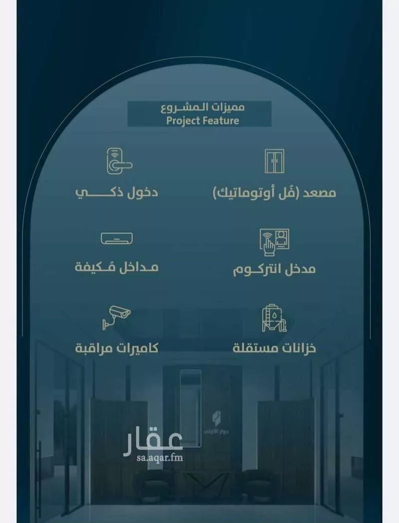 شقة 3 غرف في النعيم 6