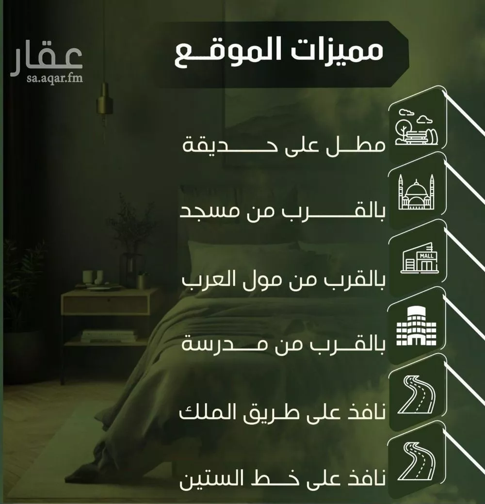 3 bedroom apartment in Al Nuzhah 4