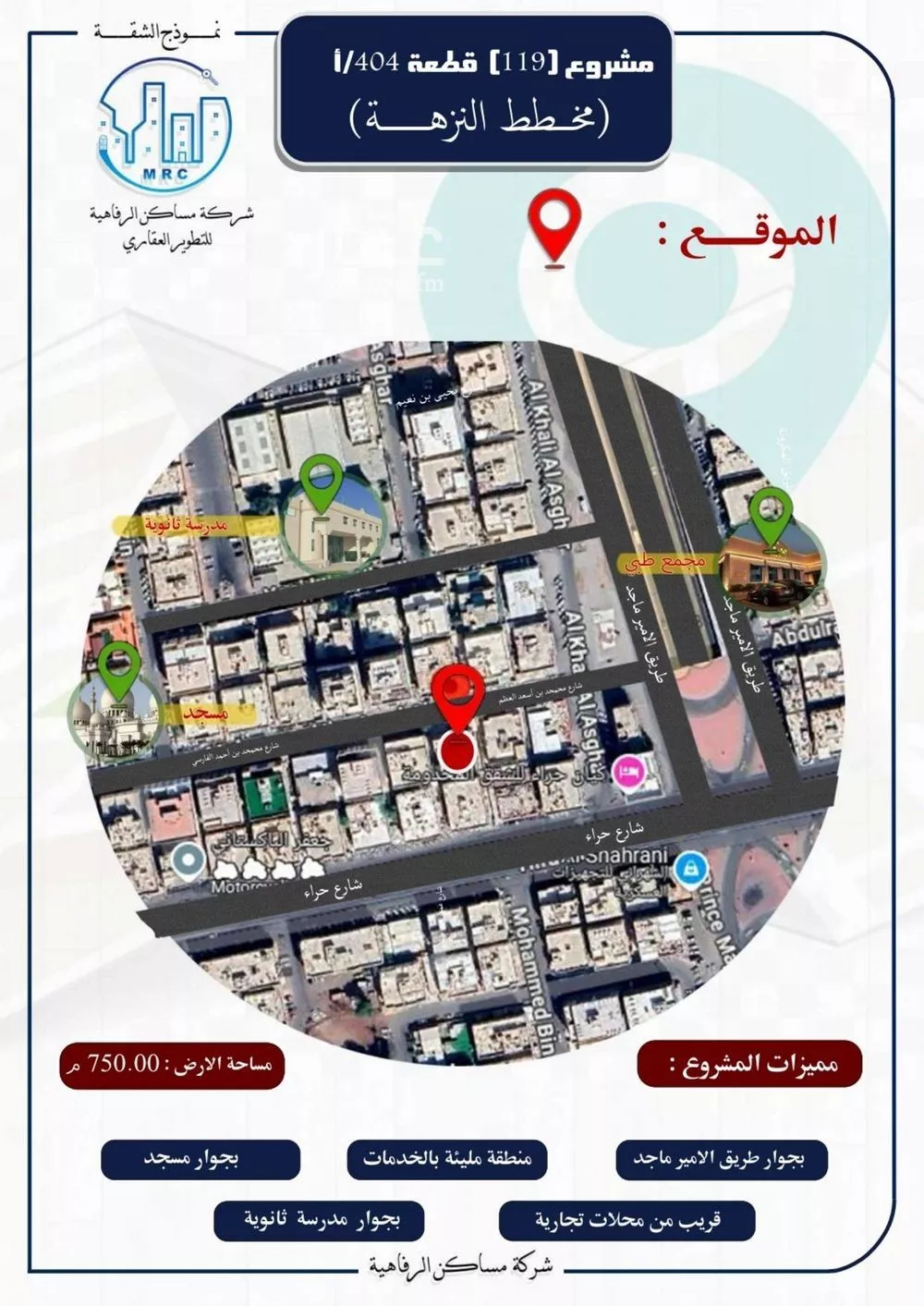 5 bedroom apartment in Al Nuzhah 3