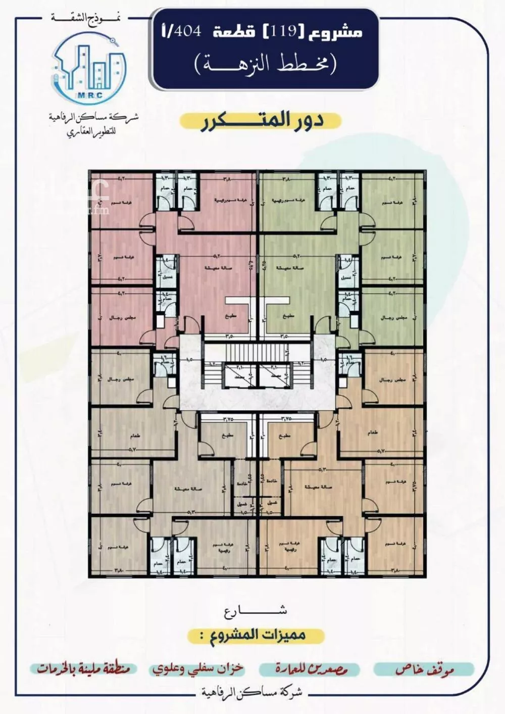 5 bedroom apartment in Al Nuzhah 4