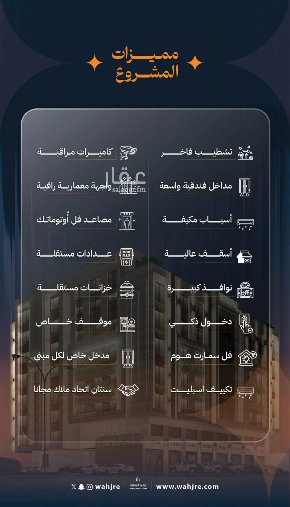 شقة 2 غرف في الروضة 2