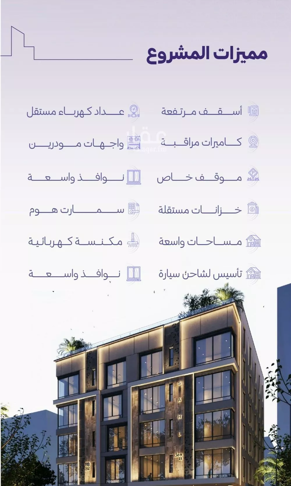 شقة 3 غرف في الزهراء 2