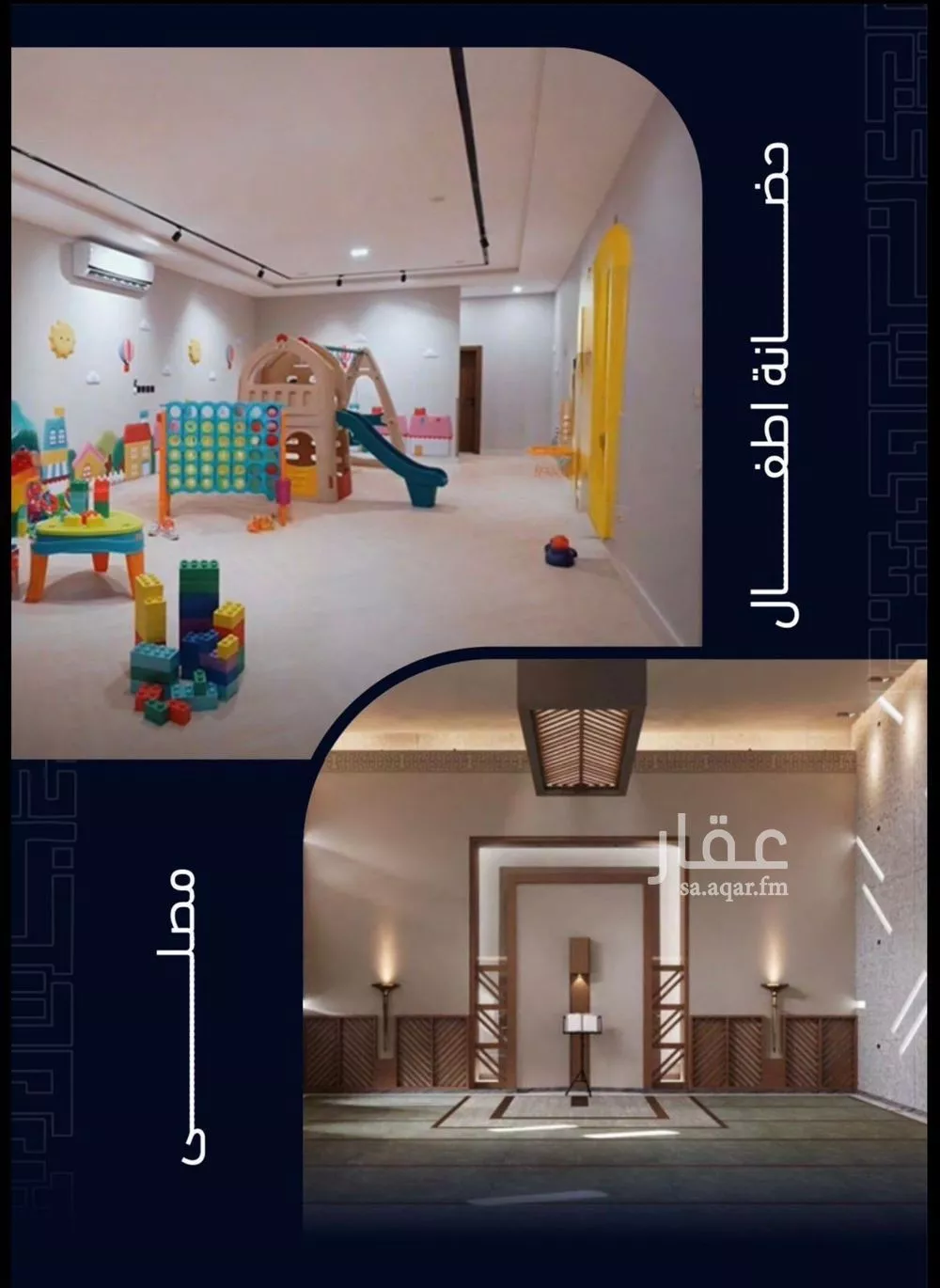 2 bedroom apartment in Mishrifah 5