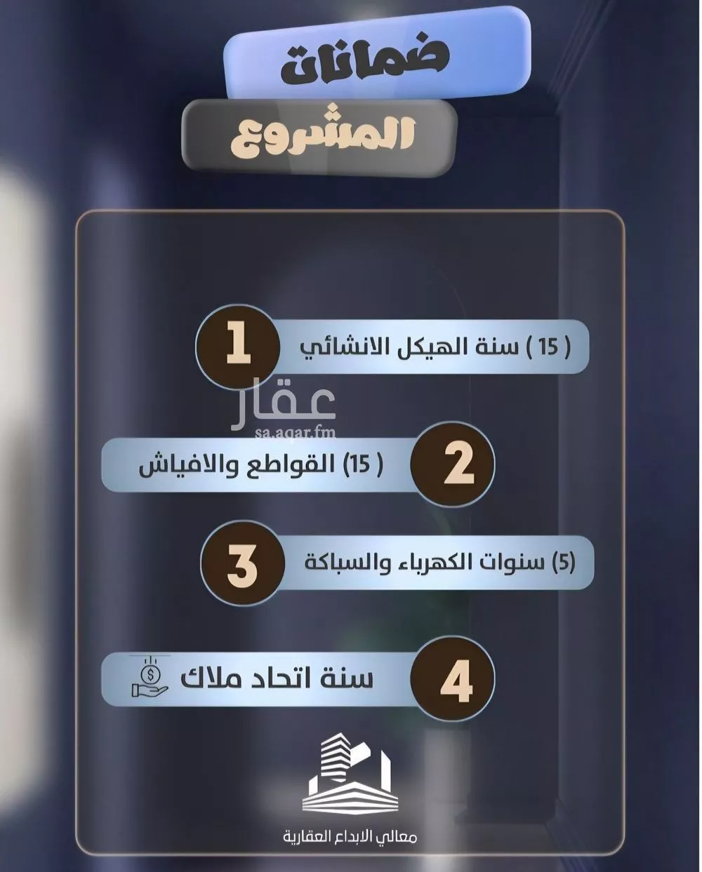 شقة 3 غرف في الصفا 3