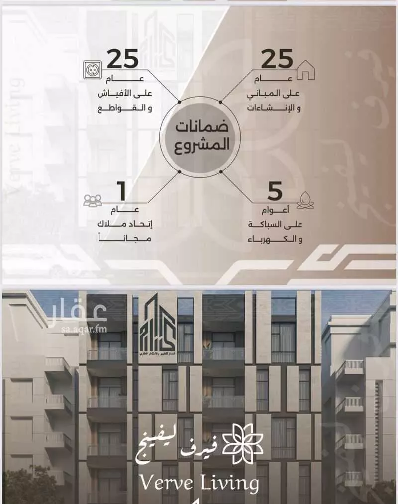 2 bedroom apartment in Al Nahda, Jeddah 8