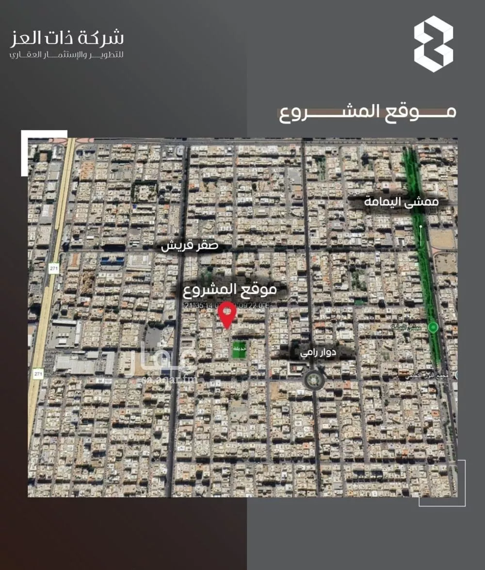 3 bedroom apartment in Al Salamah 5