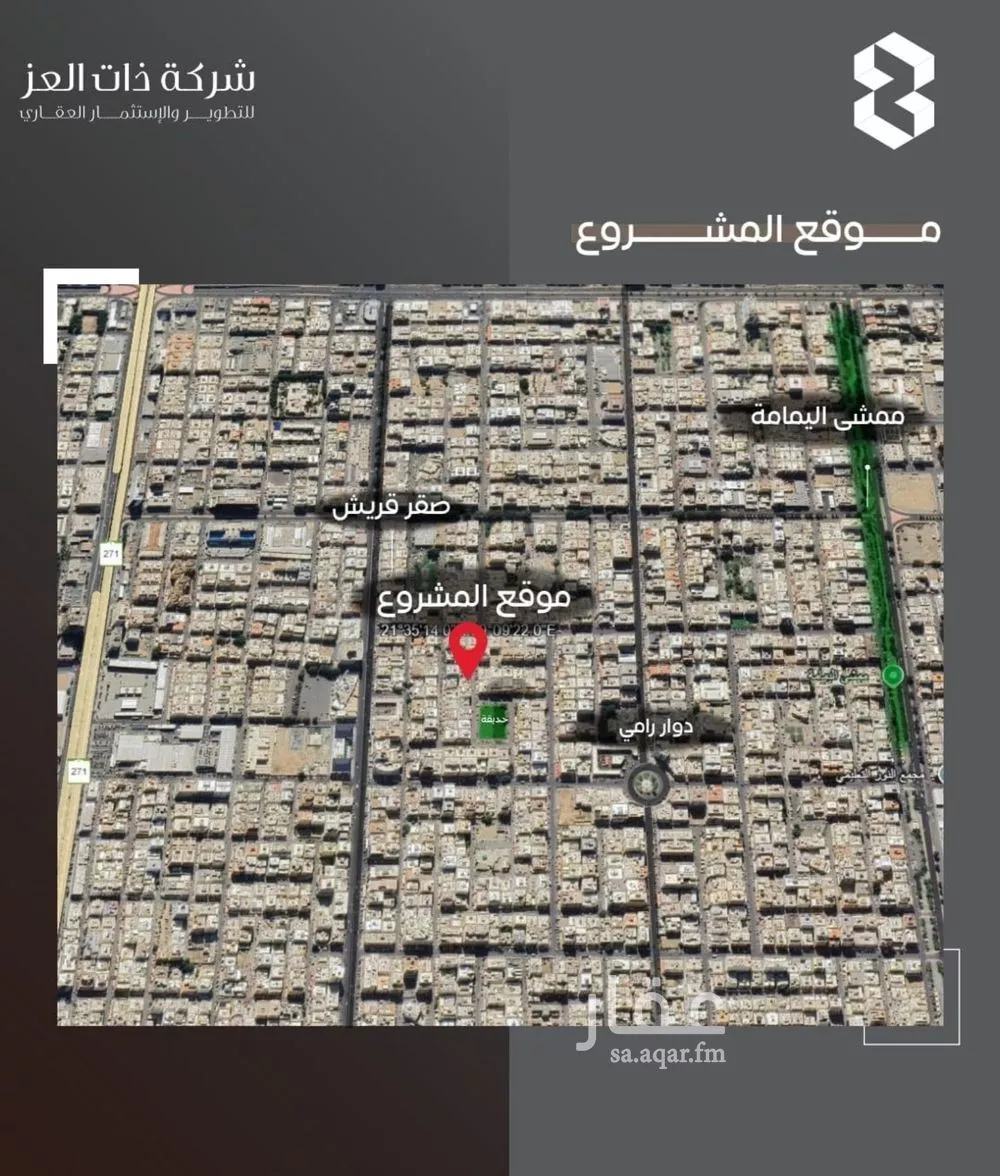 3 bedroom apartment in Al Salamah 8