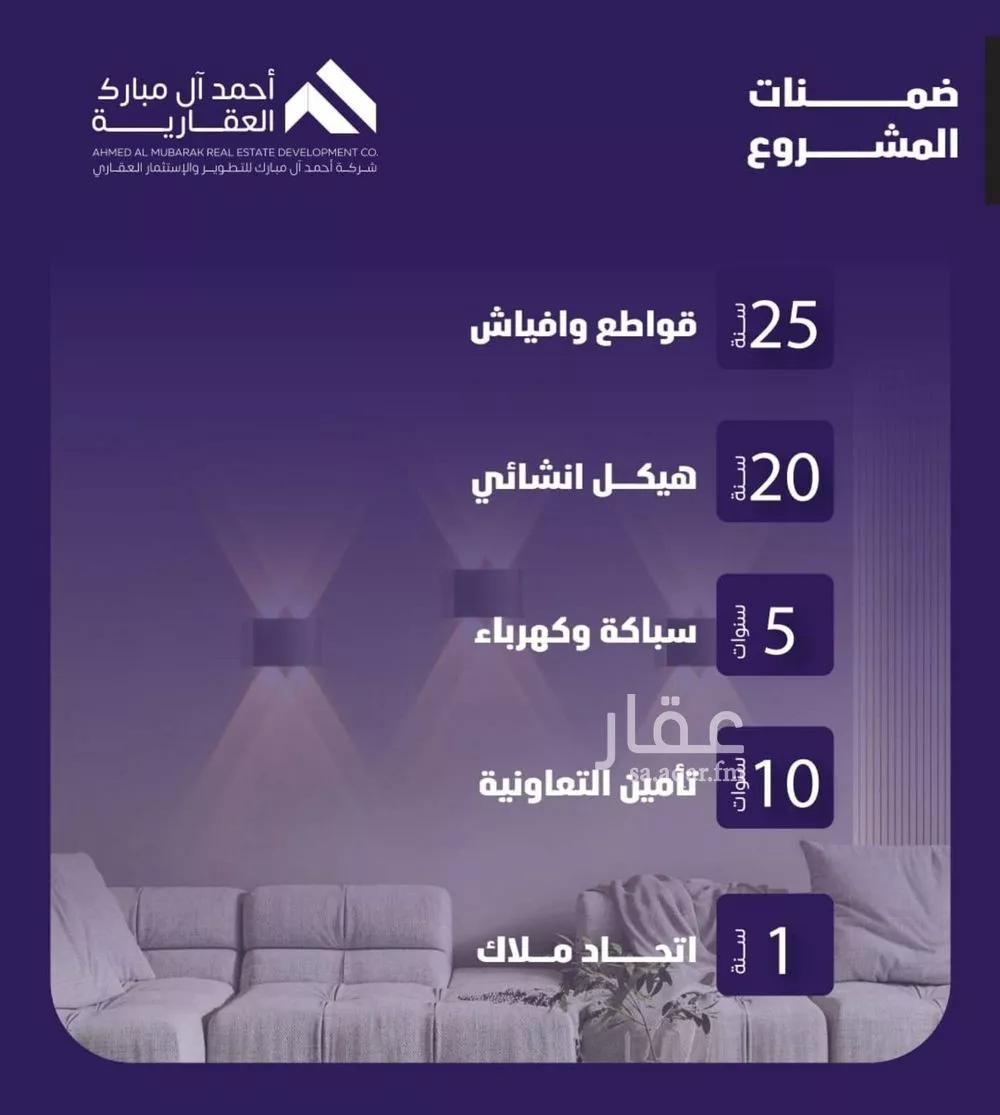 3 bedroom apartment in Al Faisaliyyah 5