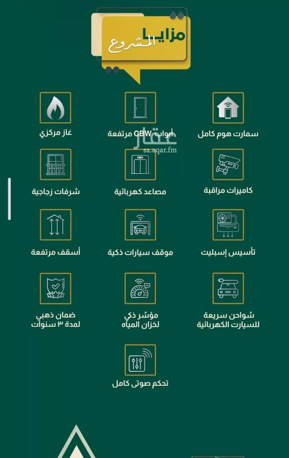 6 bedroom apartment in Al Salamah 2
