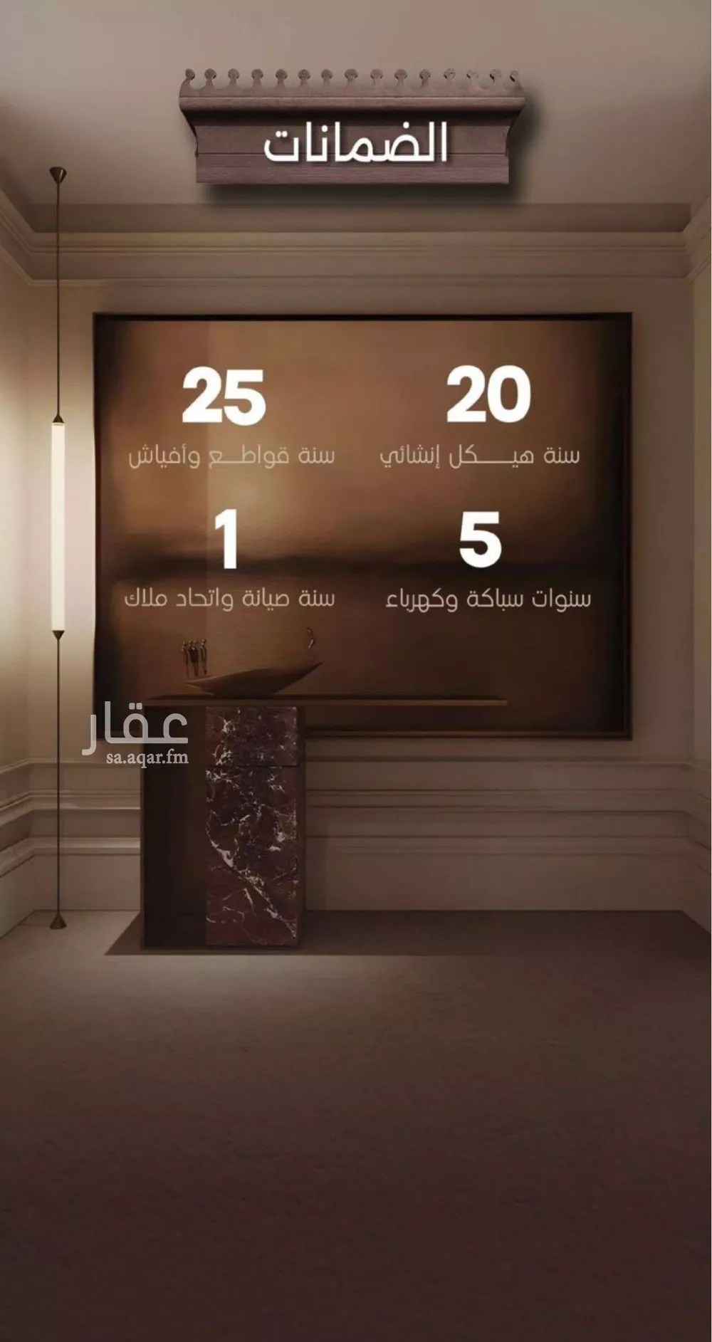 شقة 2 غرف في النعيم 6