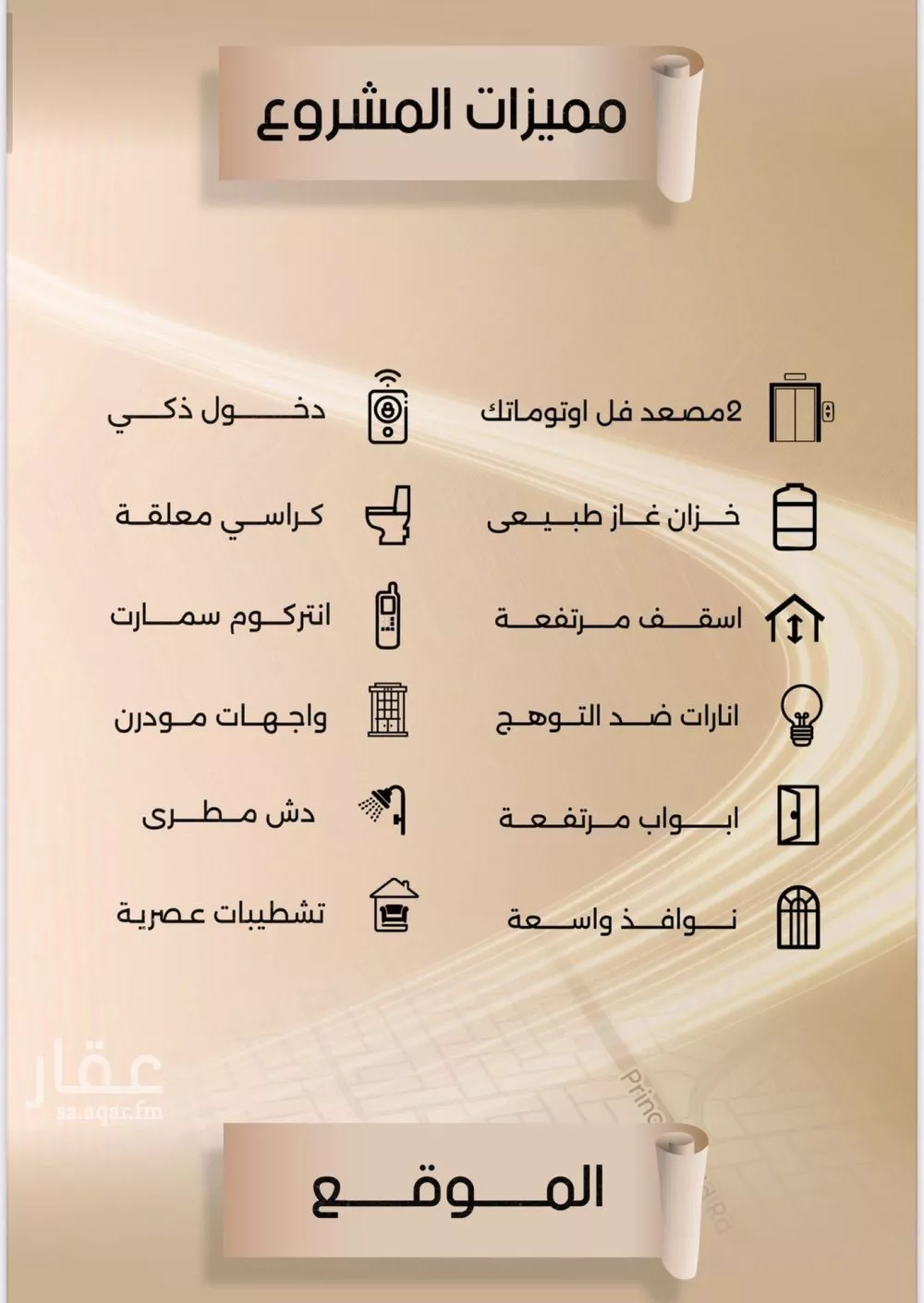 2 bedroom apartment in Al Faisaliyyah, Jeddah 4