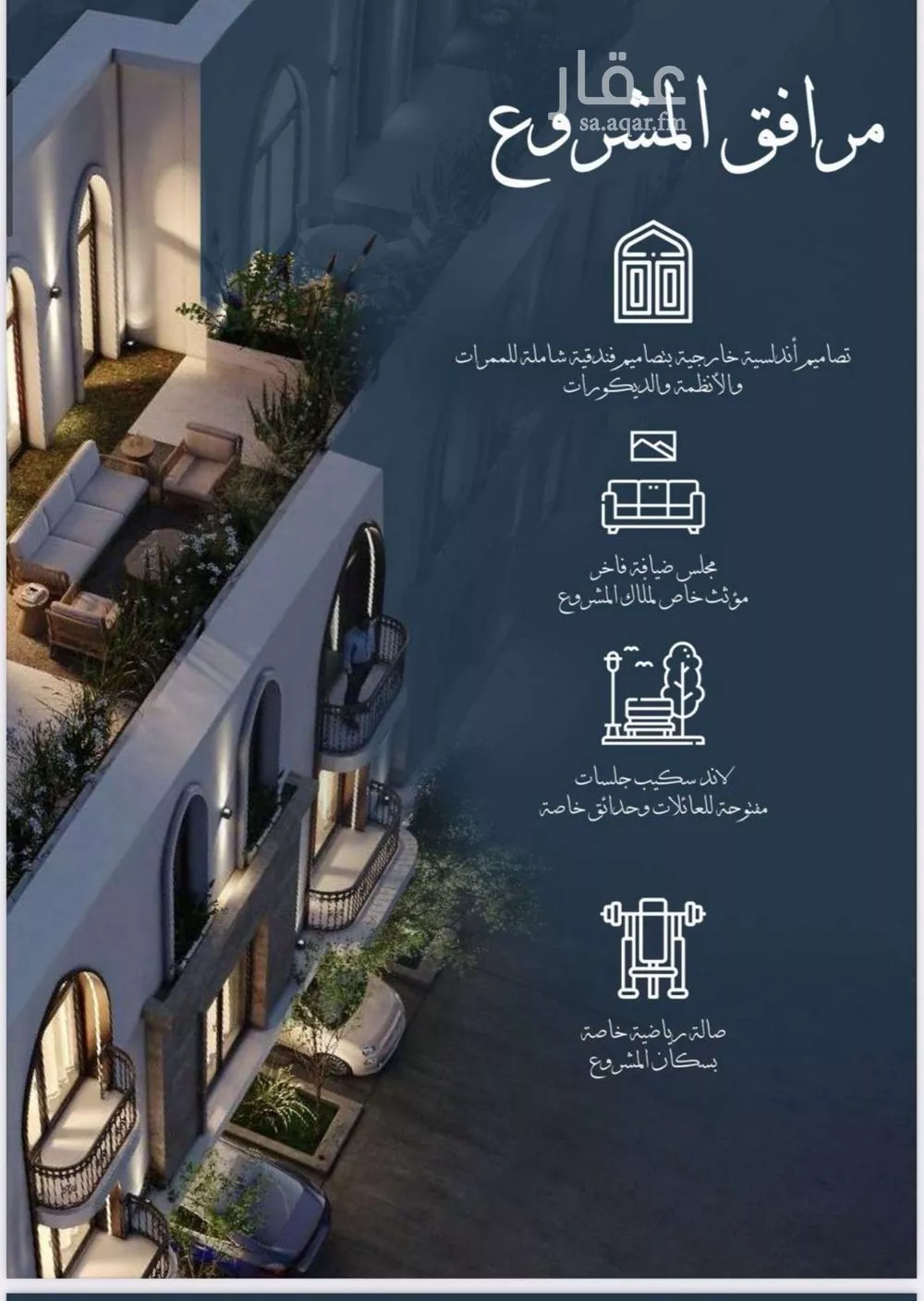 2 bedroom apartment in Al Sharafiyah 11