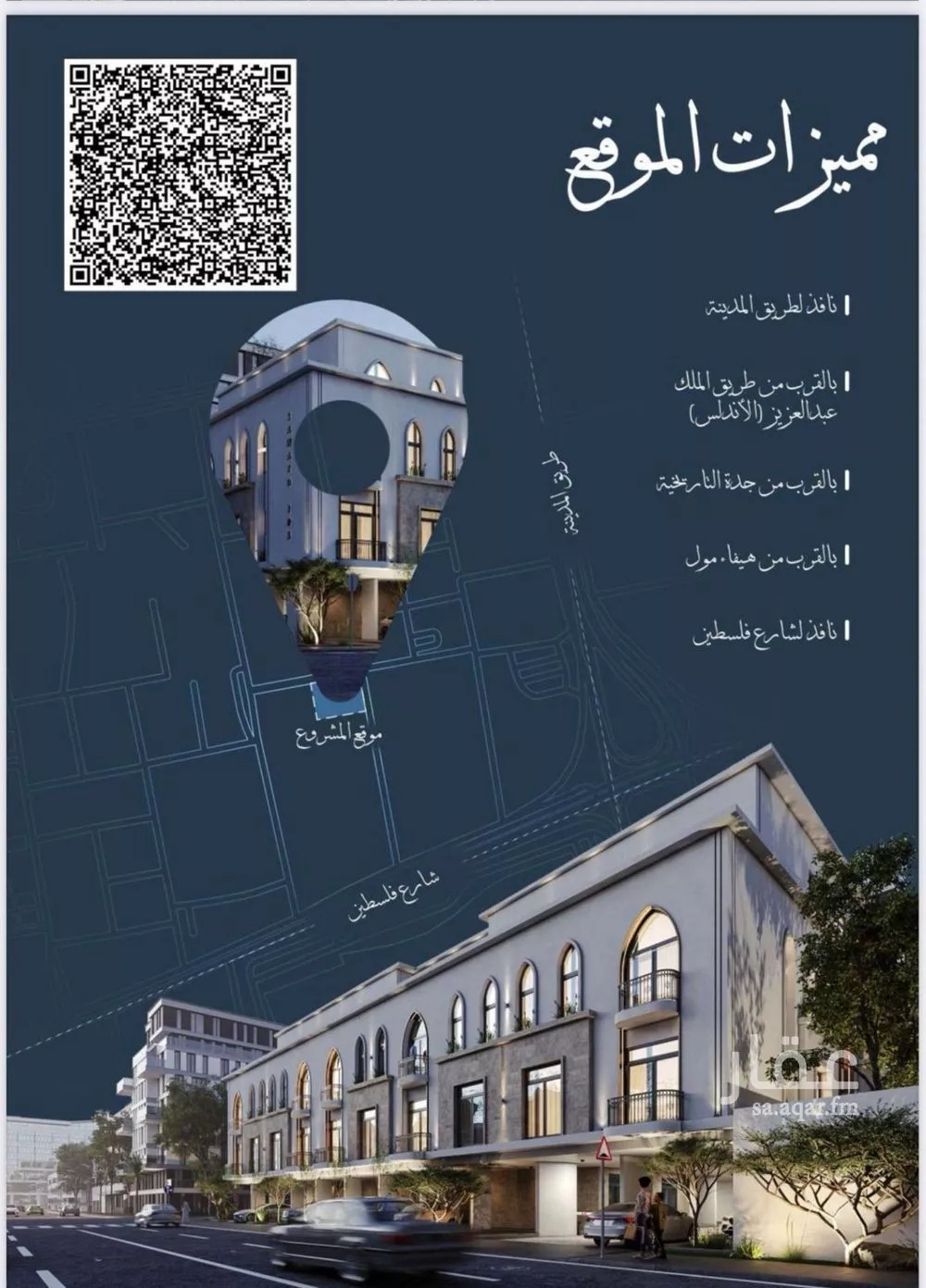 2 bedroom apartment in Al Sharafiyah 5