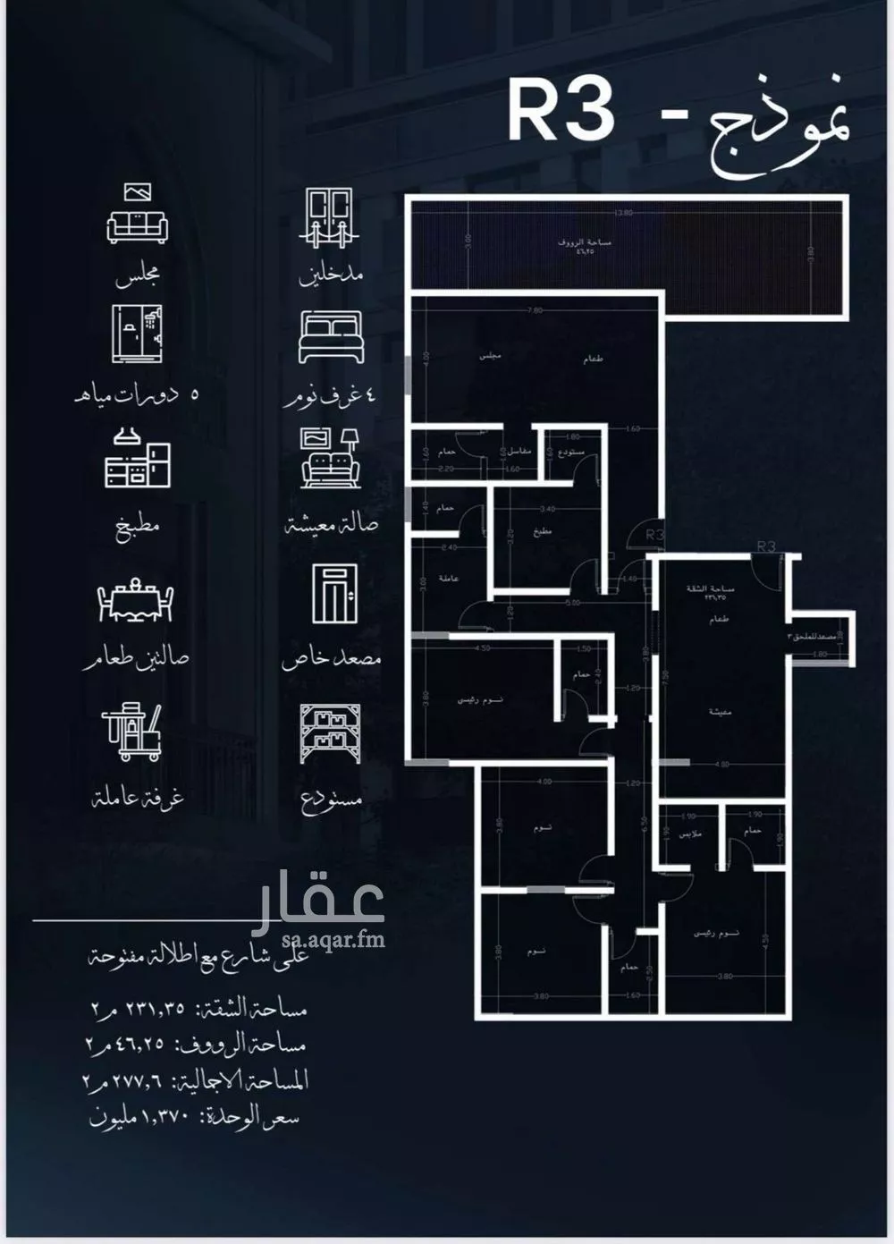 شقة 2 غرف في الشرفية 4