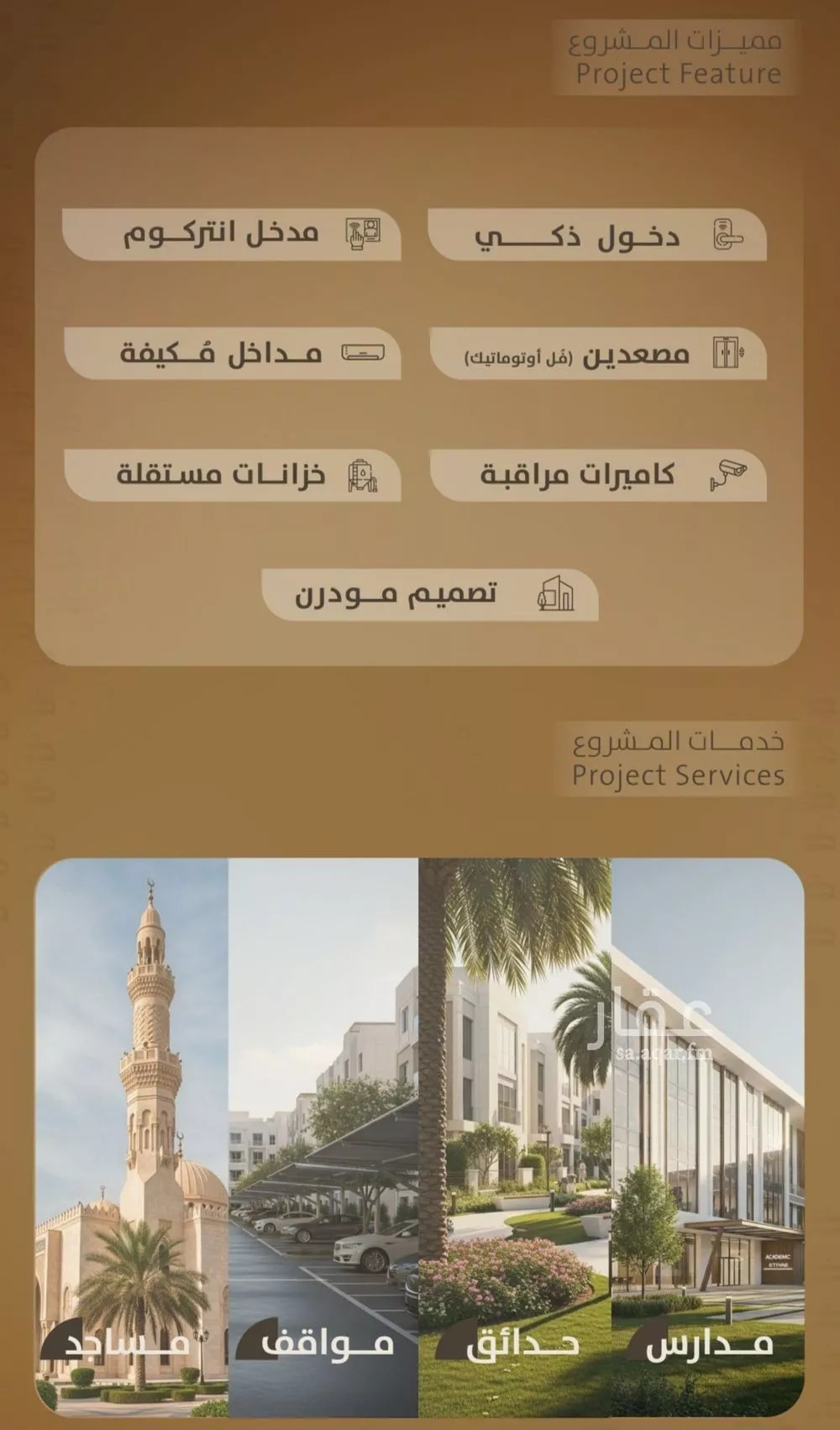 شقة 2 غرف في الفيصلية 3