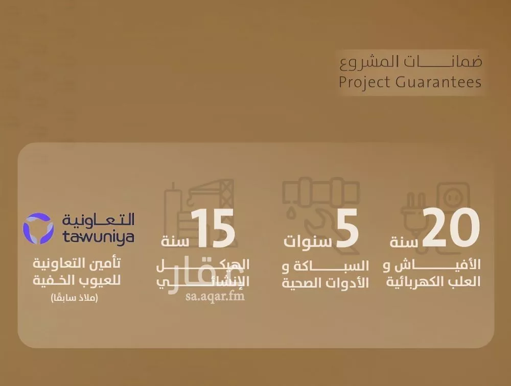 شقة 2 غرف في الفيصلية 5