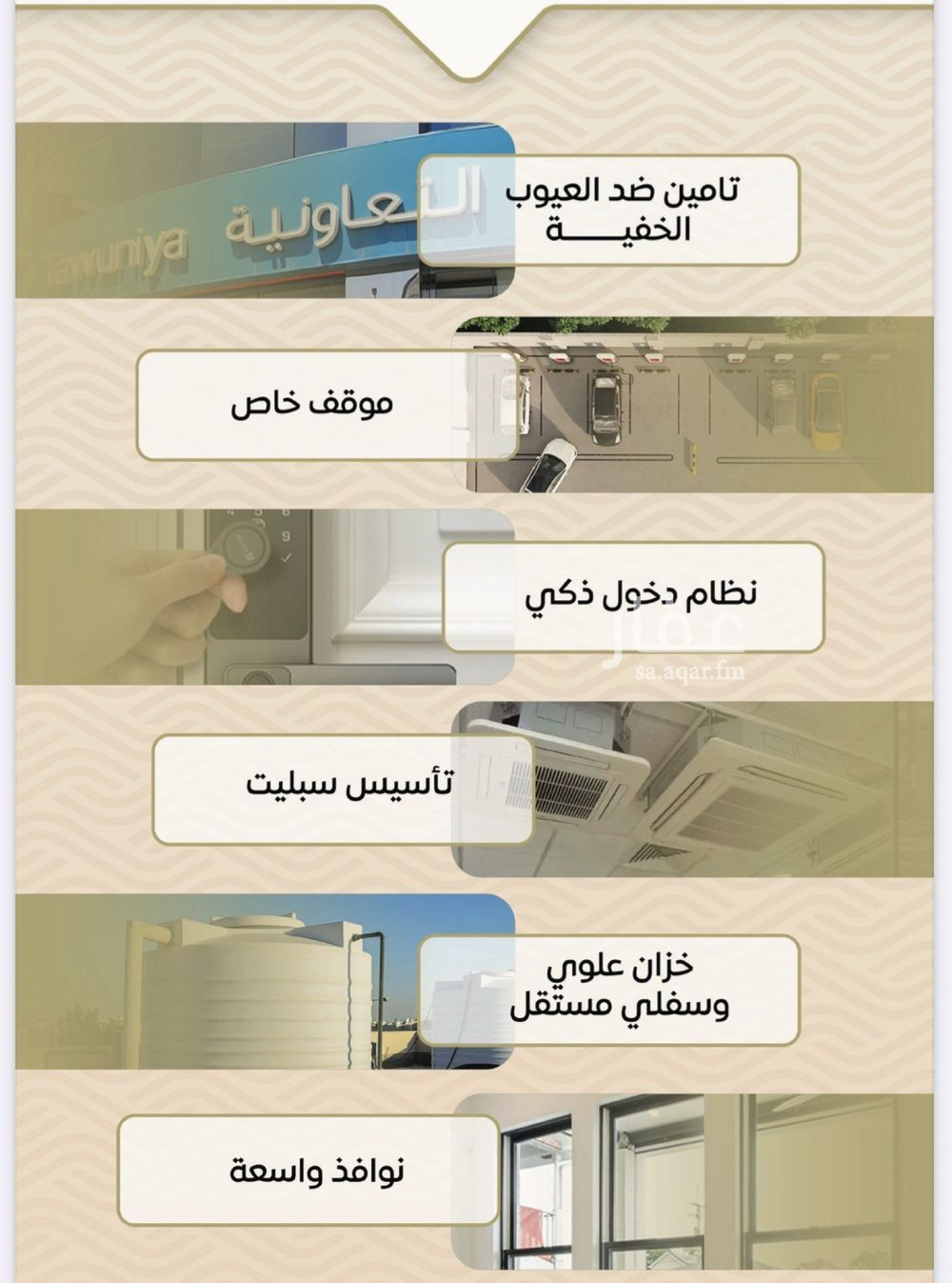 3 bedroom apartment in Mishrifah, Jeddah 2