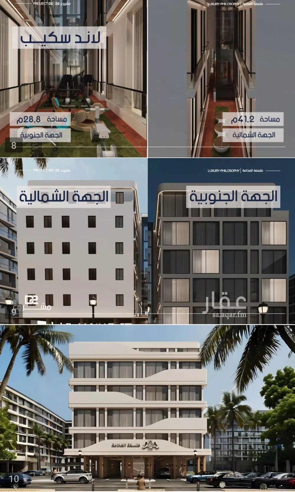 شقة 2 غرف في المروة 3
