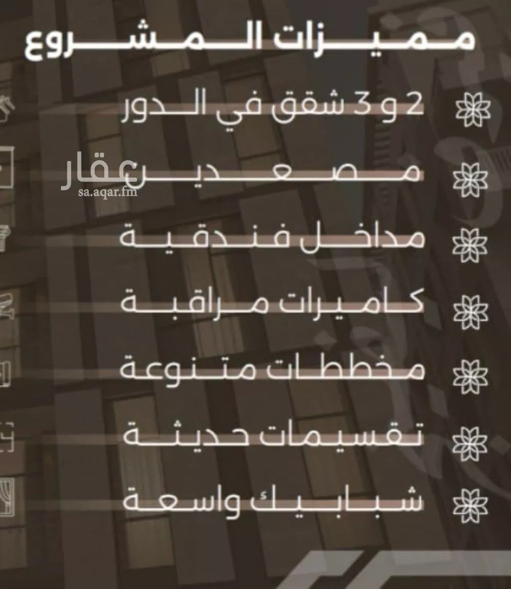 شقة 3 غرف في النهضة 3