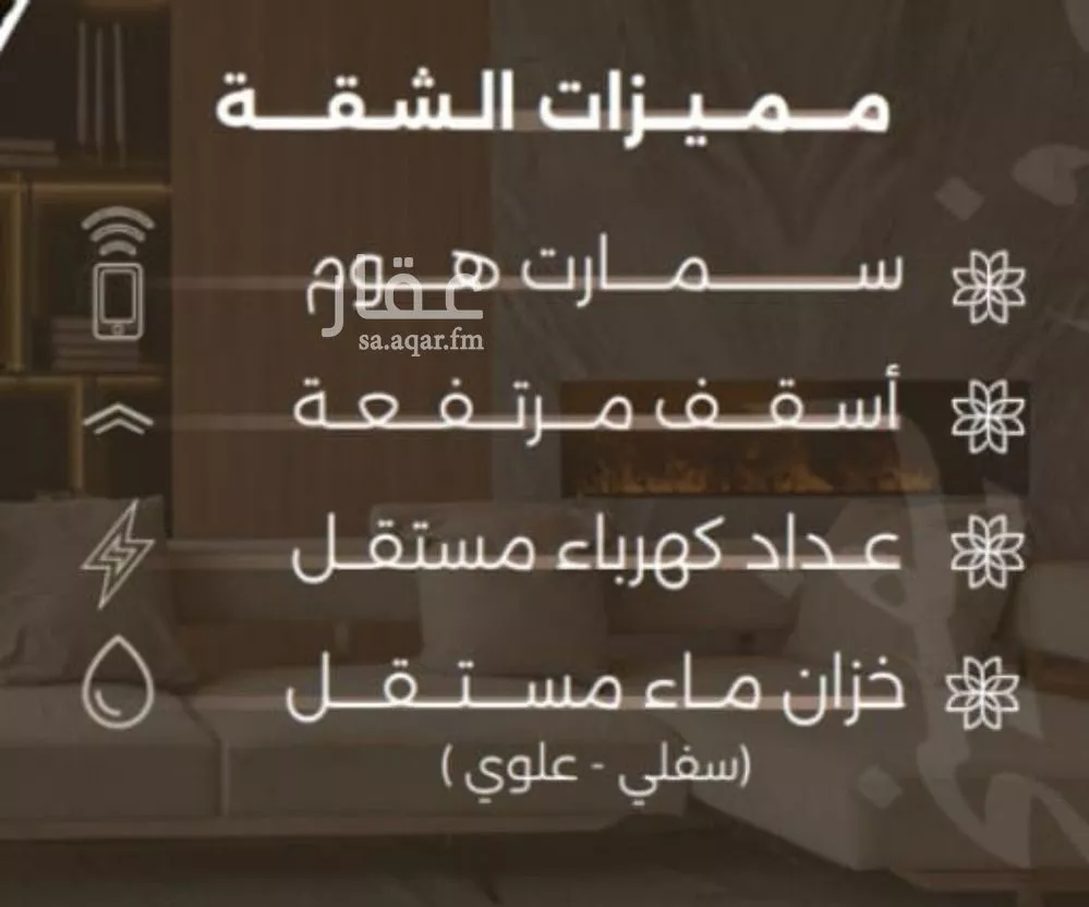 شقة 3 غرف في النهضة 4