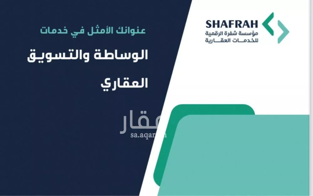 شقة 5 غرف في الروضة 11
