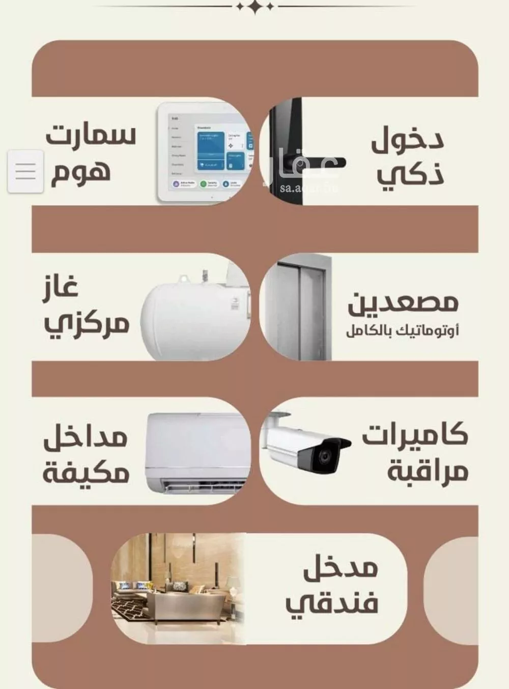 شقة 2 غرف في الروضة 10