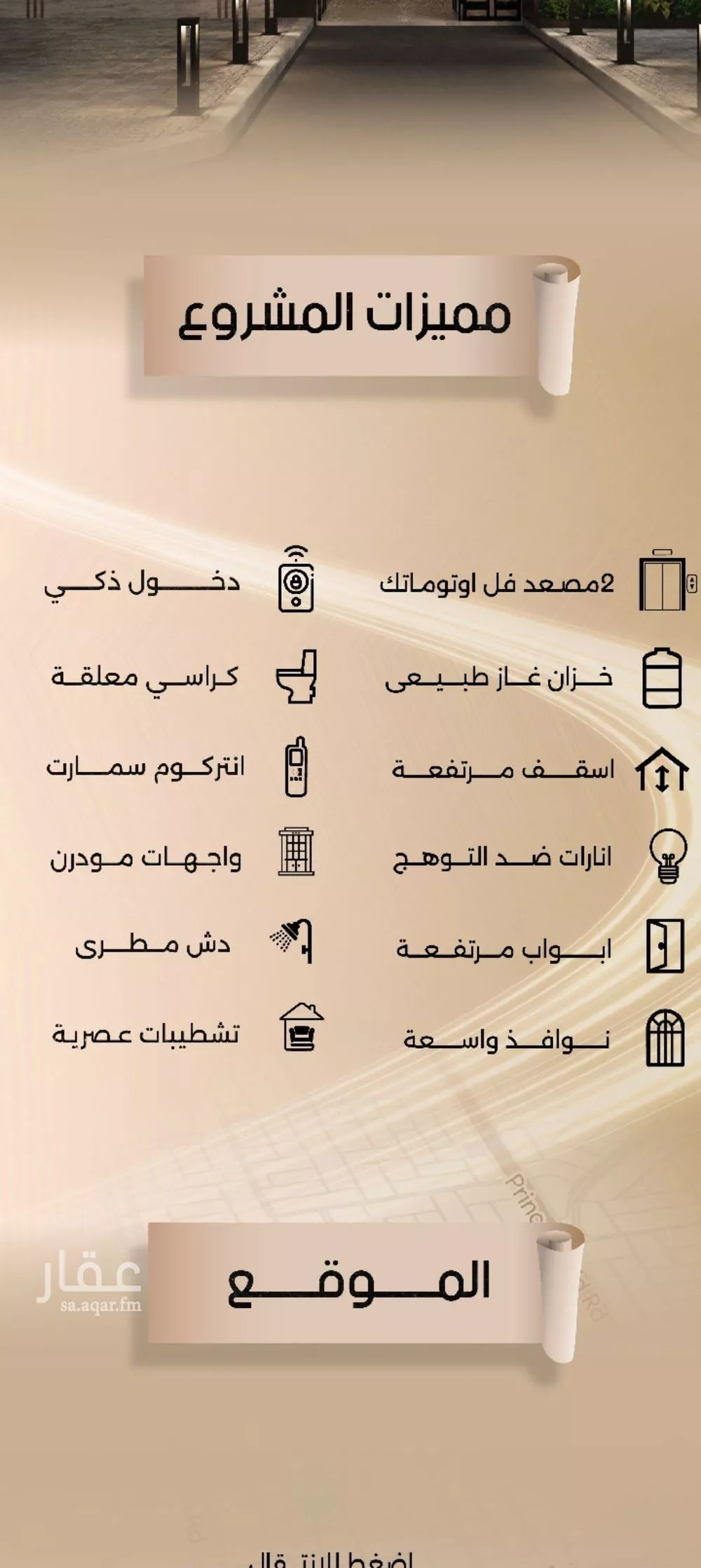 شقة 2 غرف في الفيصلية 2