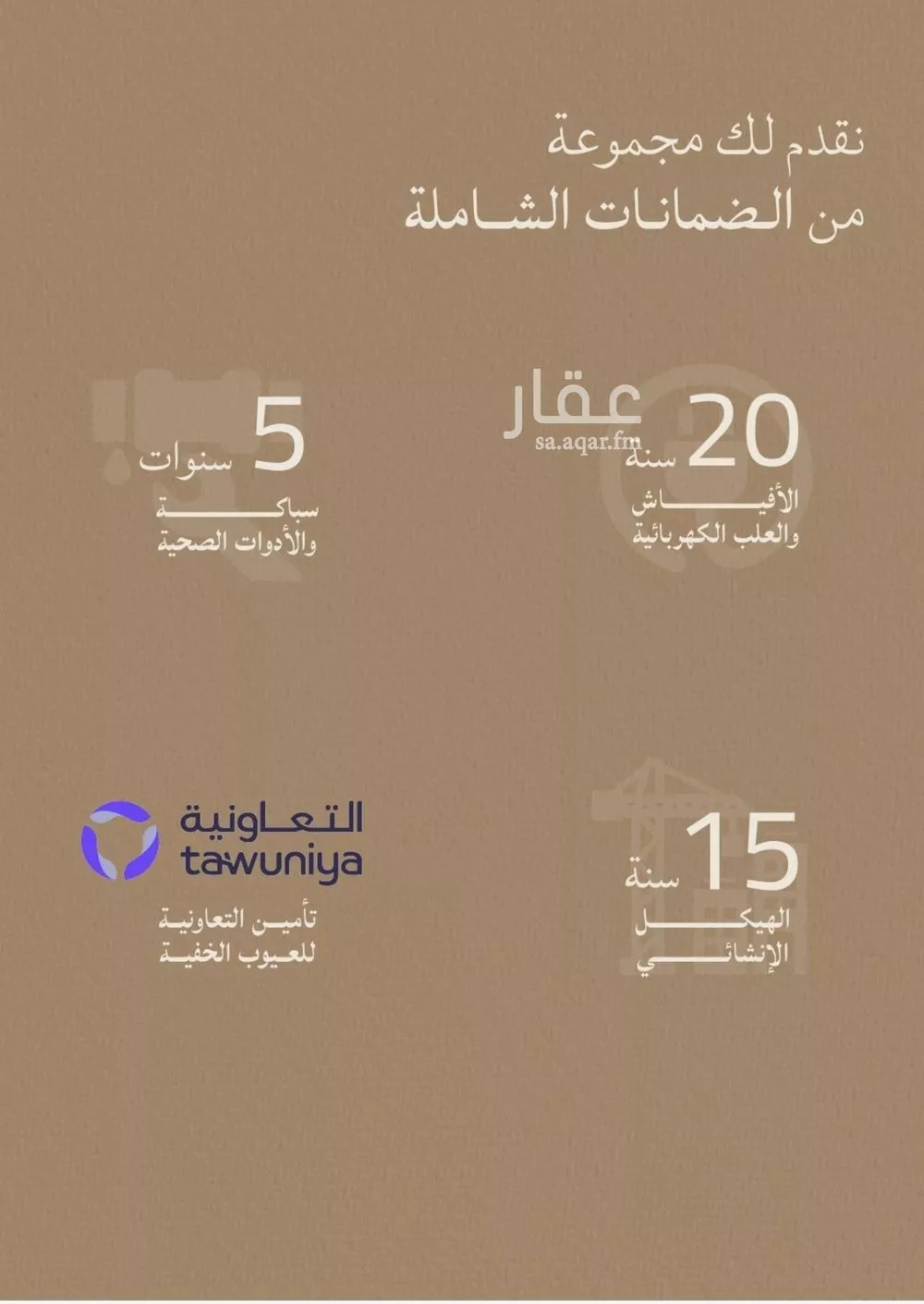 شقة 6 غرف في الياقوت 12