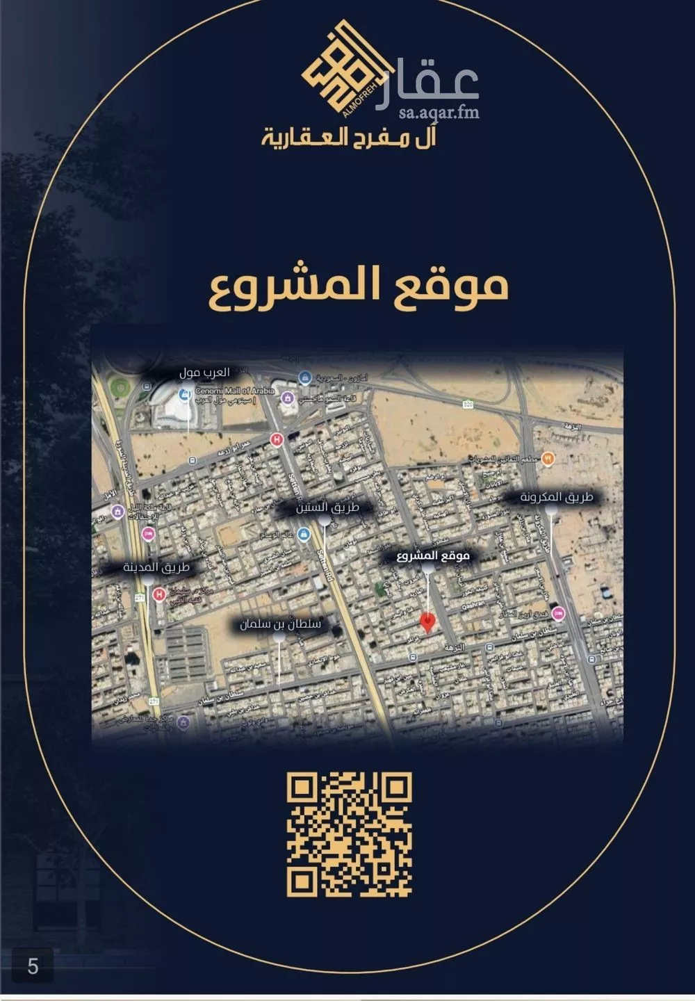 2 bedroom apartment in Al Nuzhah 2