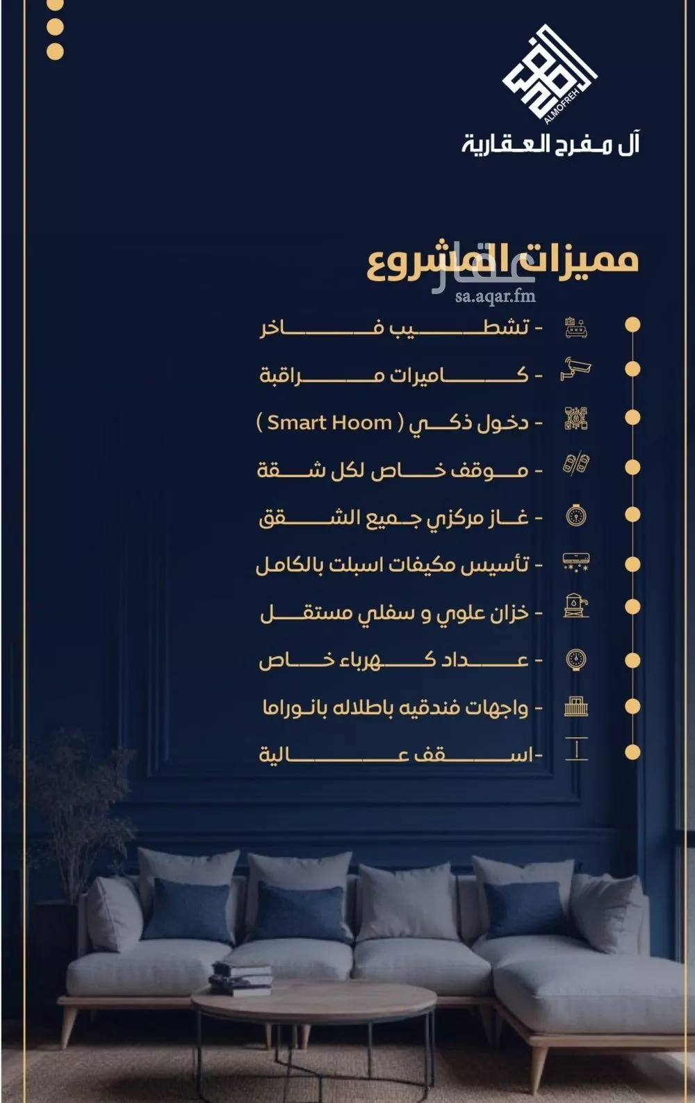 2 bedroom apartment in Al Nuzhah 4