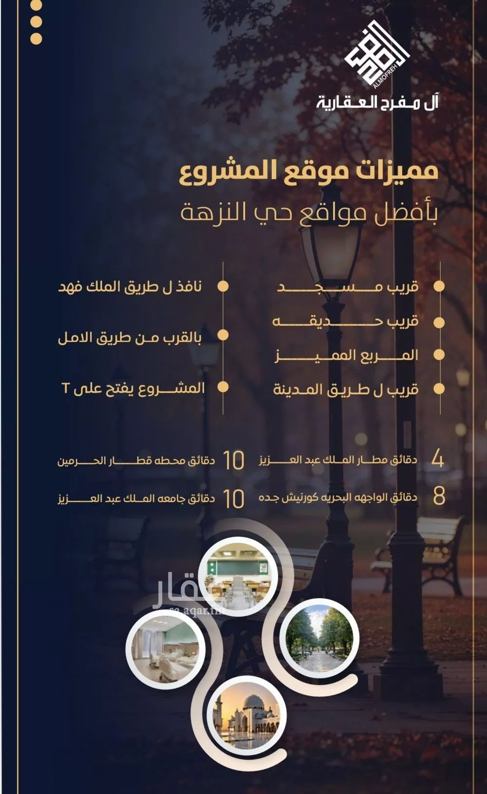2 bedroom apartment in Al Nuzhah 5