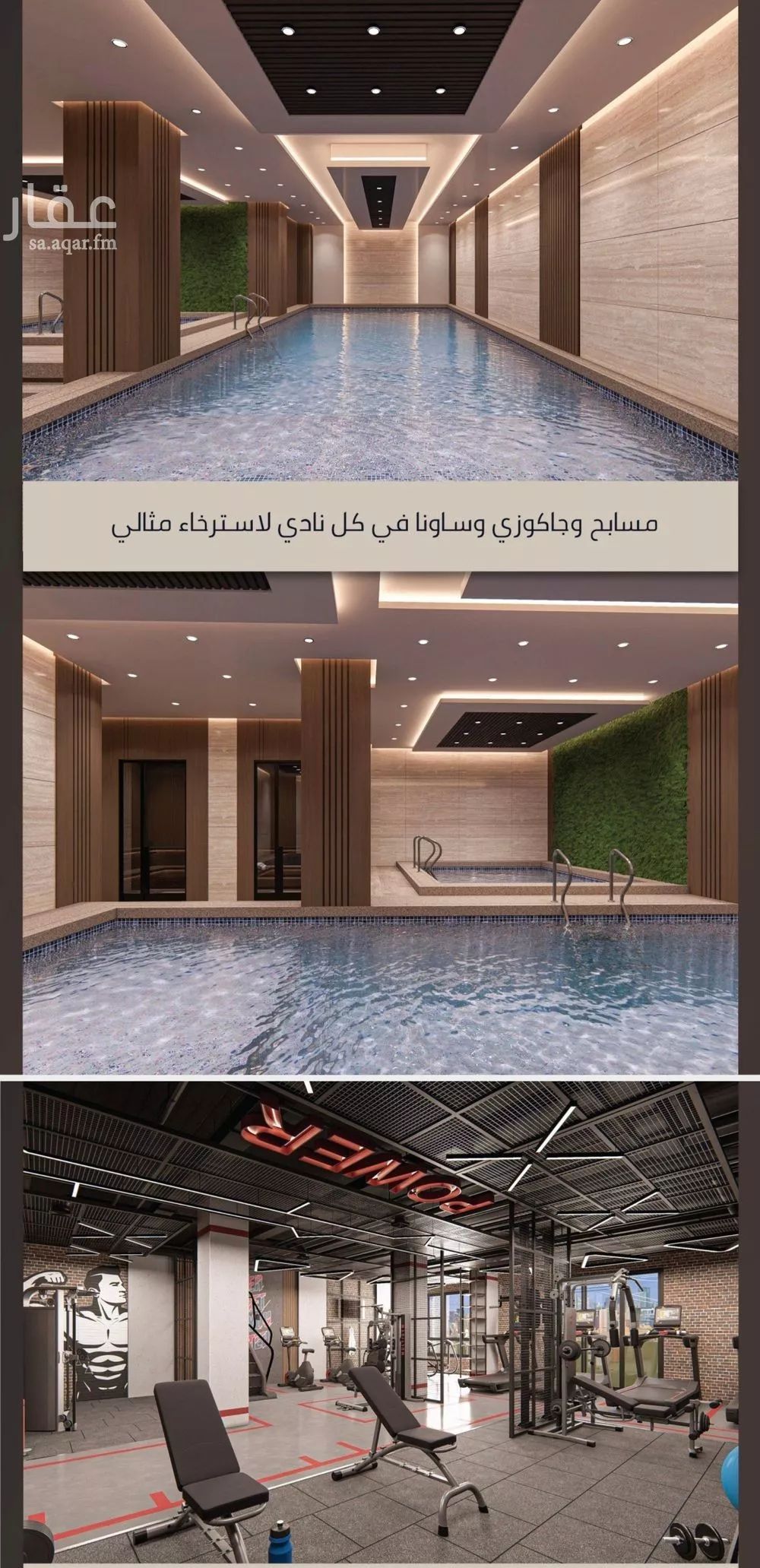 4 bedroom apartment in Al Sawari 12