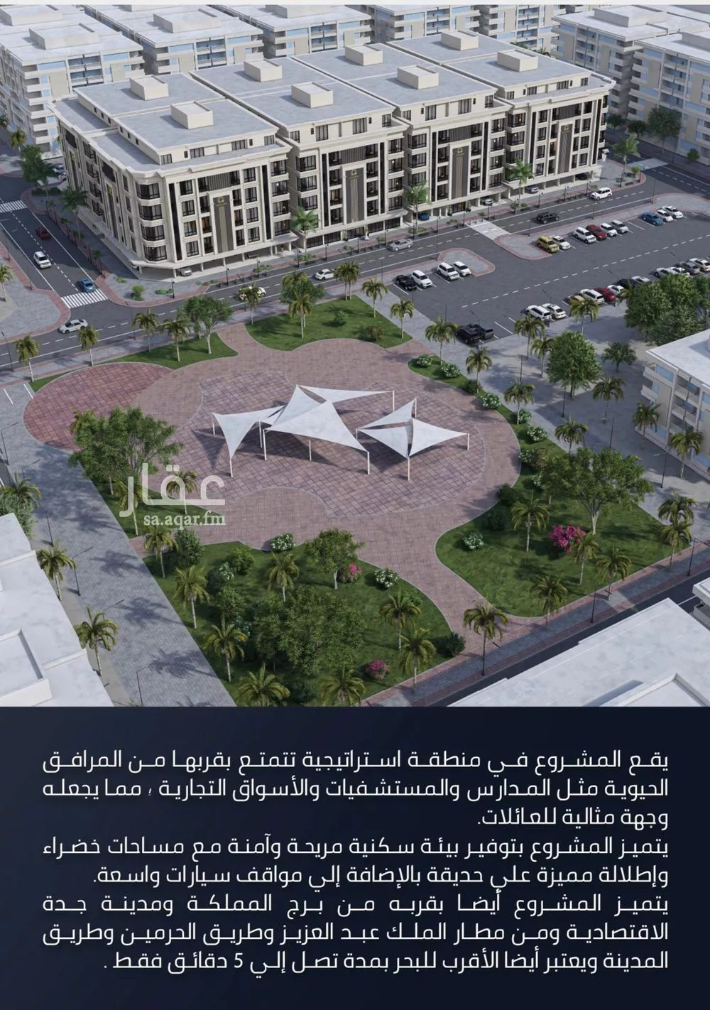 4 bedroom apartment in Al Sawari 9